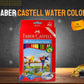 FABER CASTELL WATER COLOR